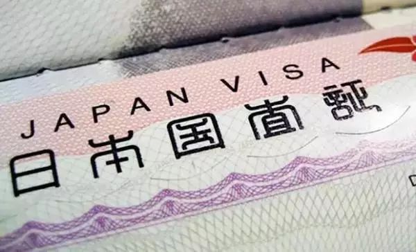 日本投資經營簽證全解析 酒店行業投資指南
